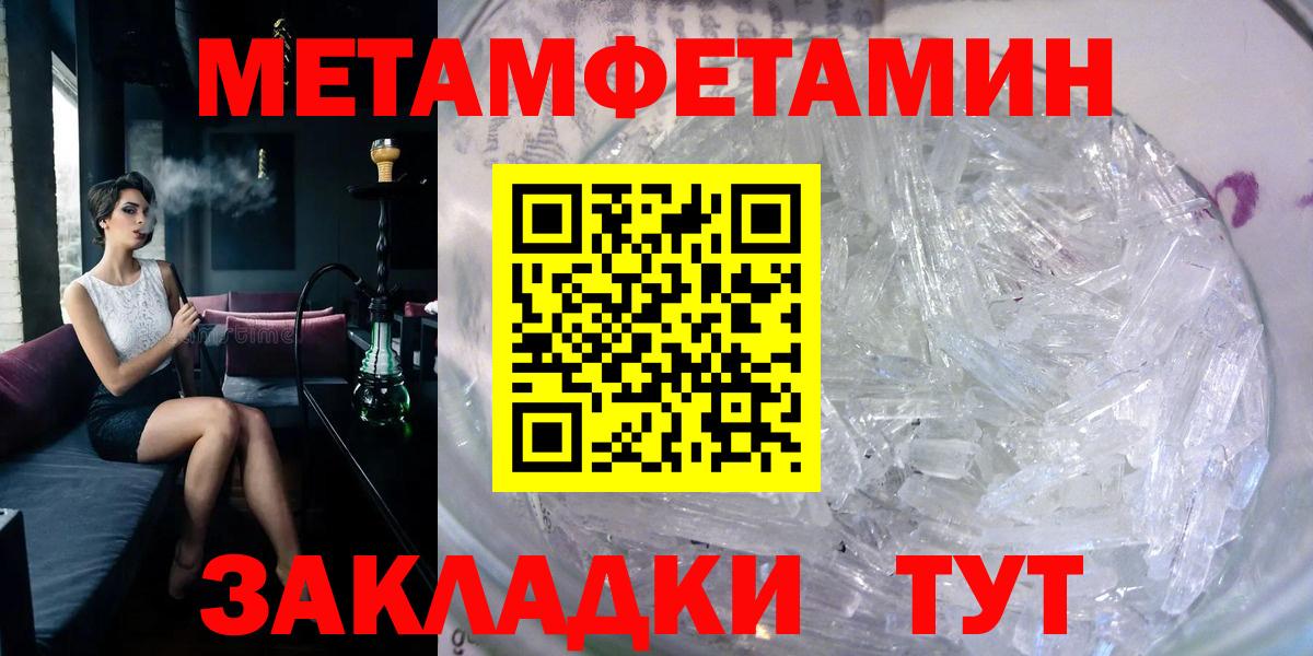 АМФЕТАМИН VHQ Верхняя Пышма
