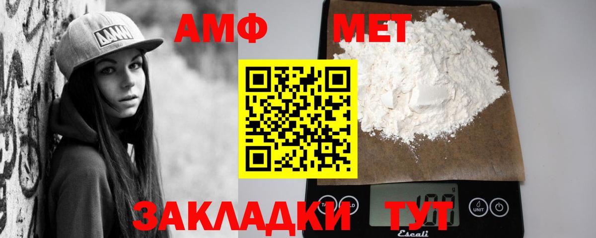 Amphetamine  Амфетамин 97%  Вход с VPN  Верхняя Пышма 