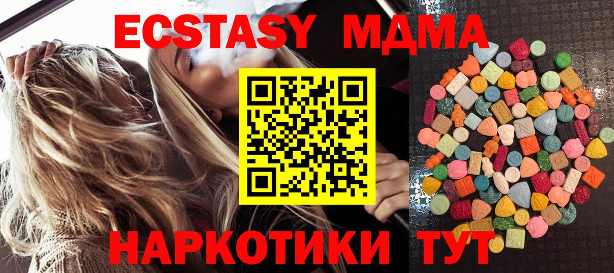 Экстази диски  Экстази Punisher  Вход с VPN  Ecstasy  Верхняя Пышма 
