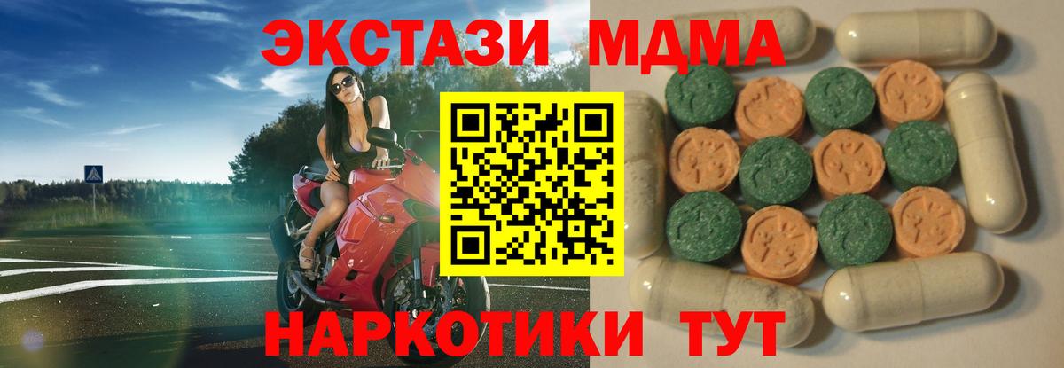 Ecstasy диски Верхняя Пышма