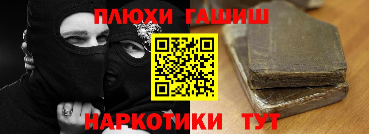 ГАШИШ Ice-O-Lator Верхняя Пышма