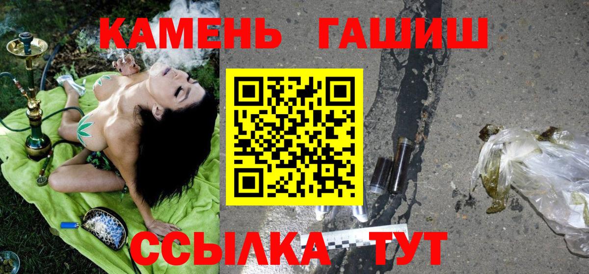 Гашиш  ГАШ Изолятор  Верхняя Пышма  Вход с VPN  ГАШИШ ice o lator 