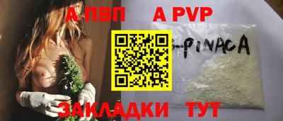 каннабис Шелехов