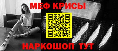 сатива Шахты