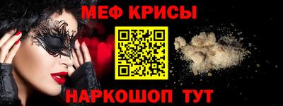 mdma Шебекино