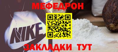 сатива Шахты