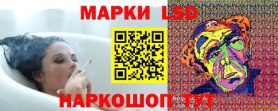 каннабис Шелехов