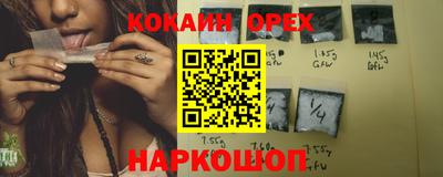 mdma Шебекино