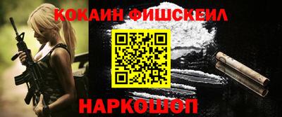 сатива Шахты