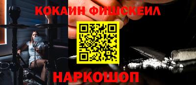 сатива Шахты