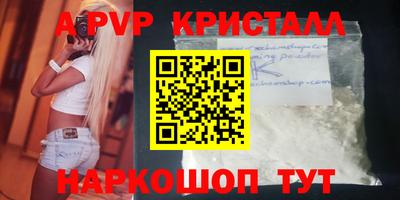 mdma Шебекино