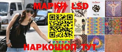 сатива Шахты