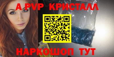 mdma Шебекино