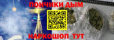 mdma Шебекино