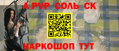 mdma Шебекино