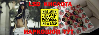 сатива Шахты