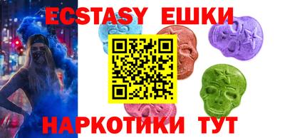 сатива Шахты