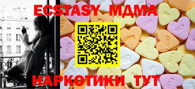 каннабис Шелехов