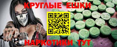 каннабис Шелехов