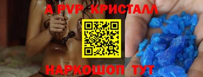 сатива Шахты