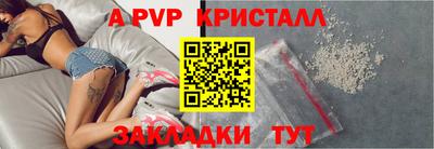 сатива Шахты