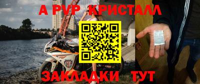 каннабис Шелехов
