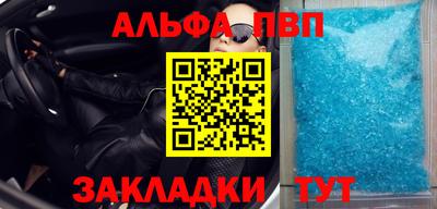 каннабис Шелехов