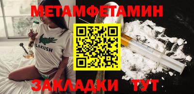 сатива Шахты