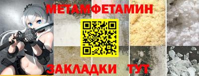 сатива Шахты