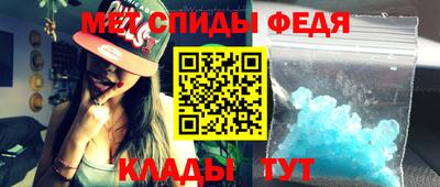 каннабис Шелехов