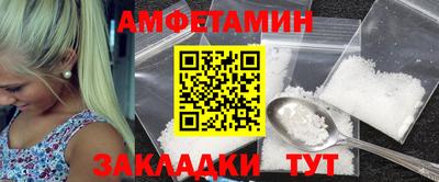 каннабис Шелехов