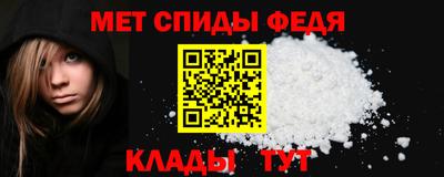 mdma Шебекино
