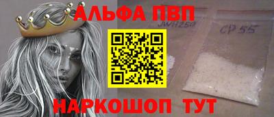 каннабис Шелехов