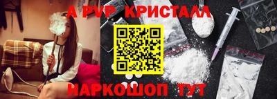 каннабис Шелехов