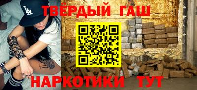 сатива Шахты