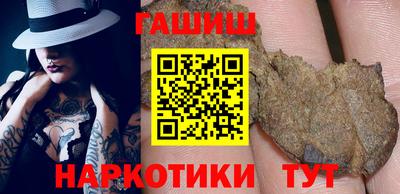 каннабис Шелехов