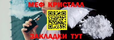 сатива Шахты