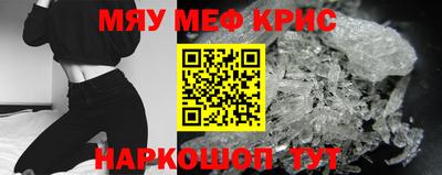 каннабис Шелехов