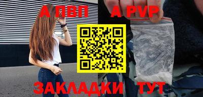 mdma Шебекино