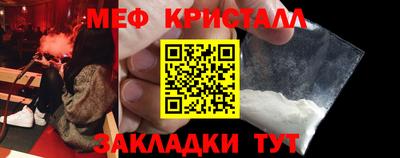 каннабис Шелехов