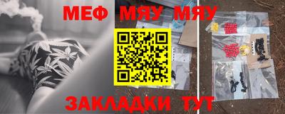 mdma Шебекино