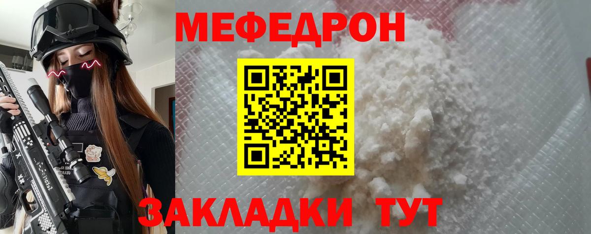 Мефедрон Верхняя Пышма