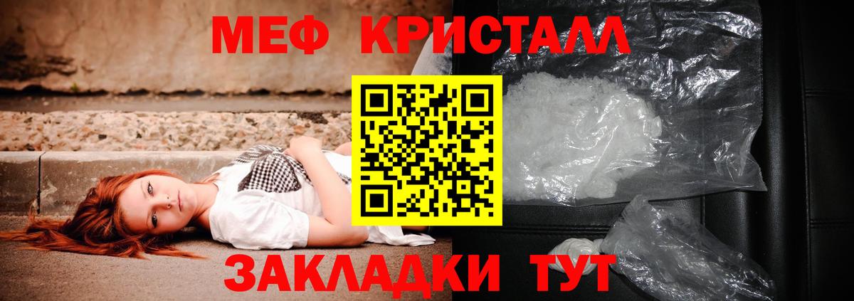 Верхняя Пышма  МЯУ-МЯУ 4 MMC  Мефедрон  МЯУ-МЯУ  Вход с VPN 