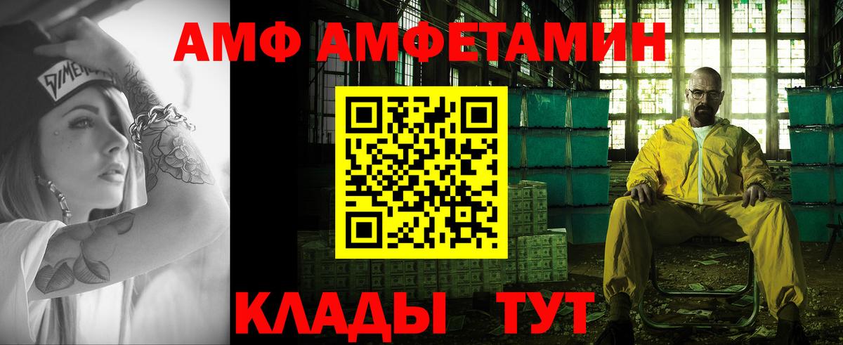 Метамфетамин  Вход с VPN  Верхняя Пышма  Метамфетамин Декстрометамфетамин 99.9%  Метамфетамин Декстрометамфетамин 99.9% 