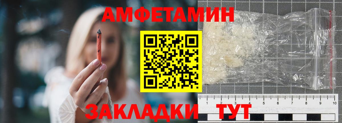 МЕТАМФЕТАМИН винт Верхняя Пышма