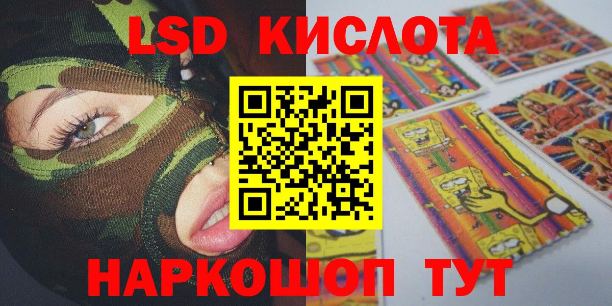 Марки NBOMe 1,5мг Верхняя Пышма