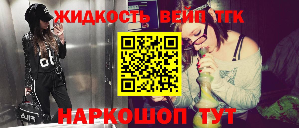Верхняя Пышма  Дистиллят ТГК THC oil  Дистиллят ТГК Wax  Вход с VPN 