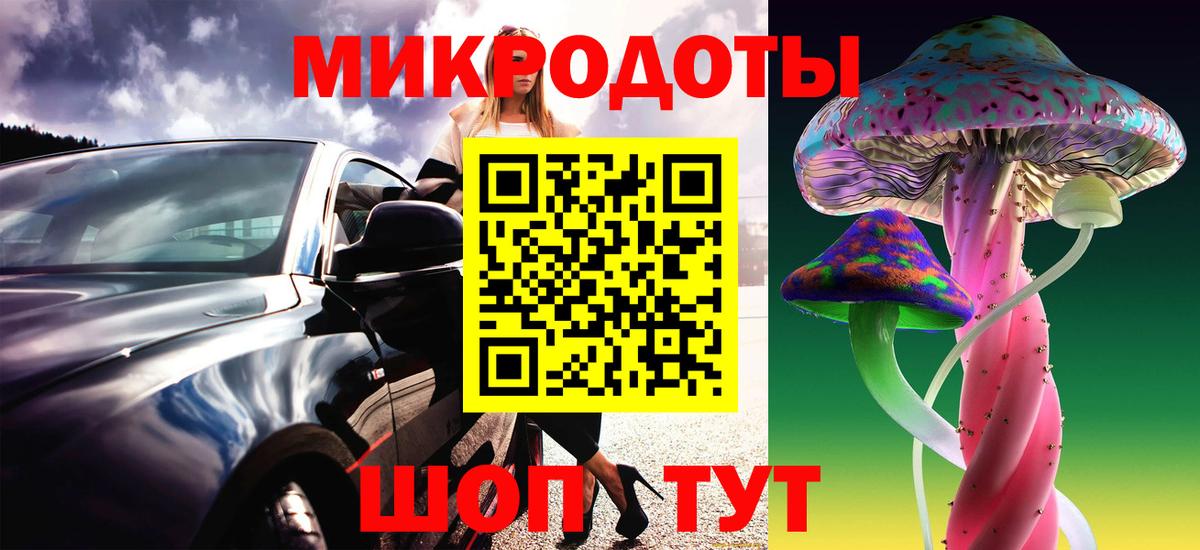 Меф мяу мяу Верхняя Пышма