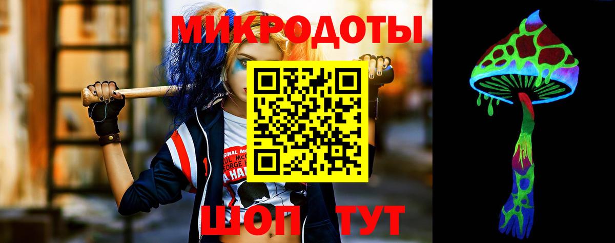 Псилоцибиновые грибы ЛСД  Вход с VPN  Верхняя Пышма  Галлюциногенные грибы Psilocybine cubensis 