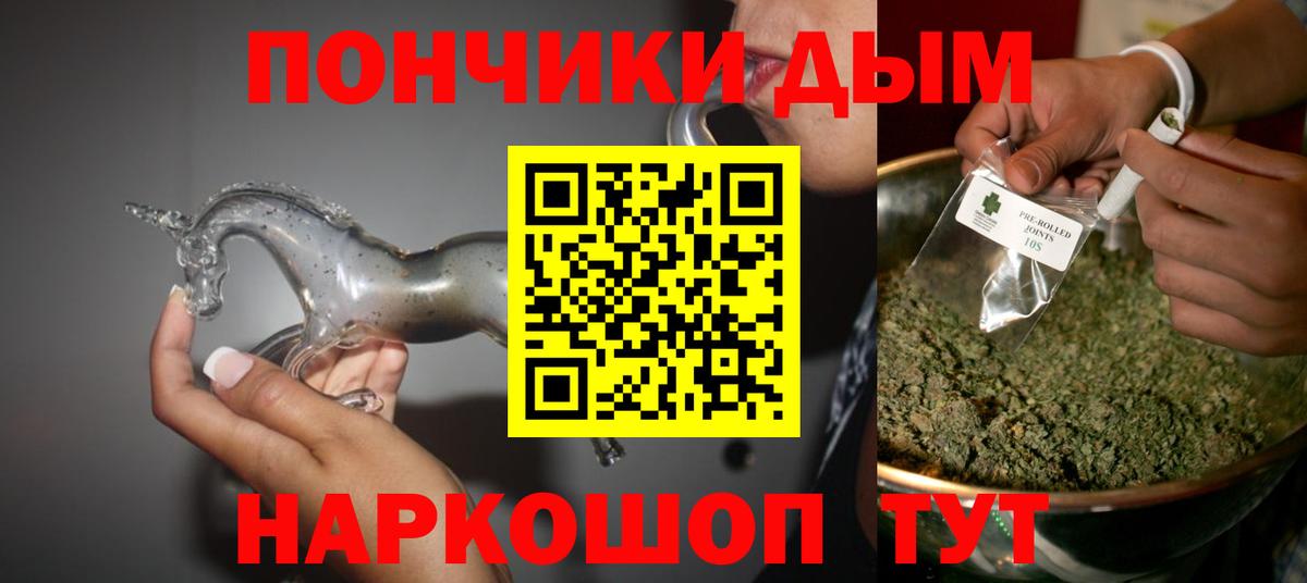 Верхняя Пышма  Каннабис White Widow  Вход с VPN  Каннабис SATIVA & INDICA  МАРИХУАНА сатива 